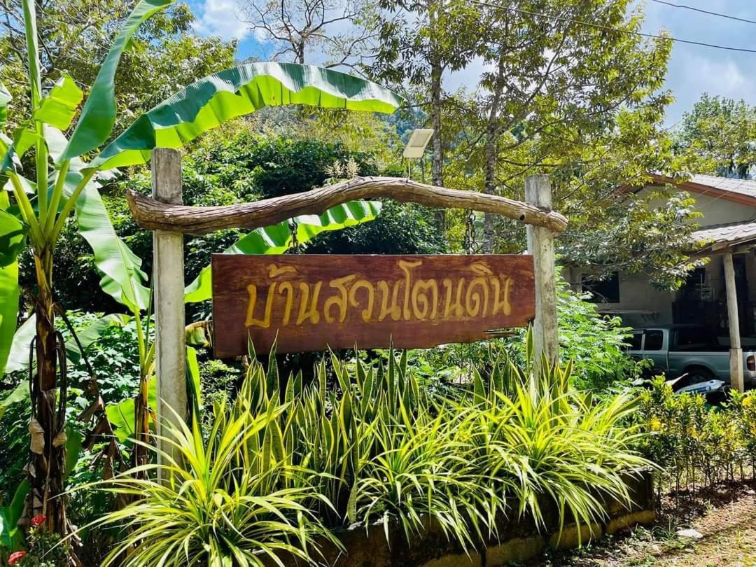 Baan Suan Tondin Hotel Satun Buitenkant foto