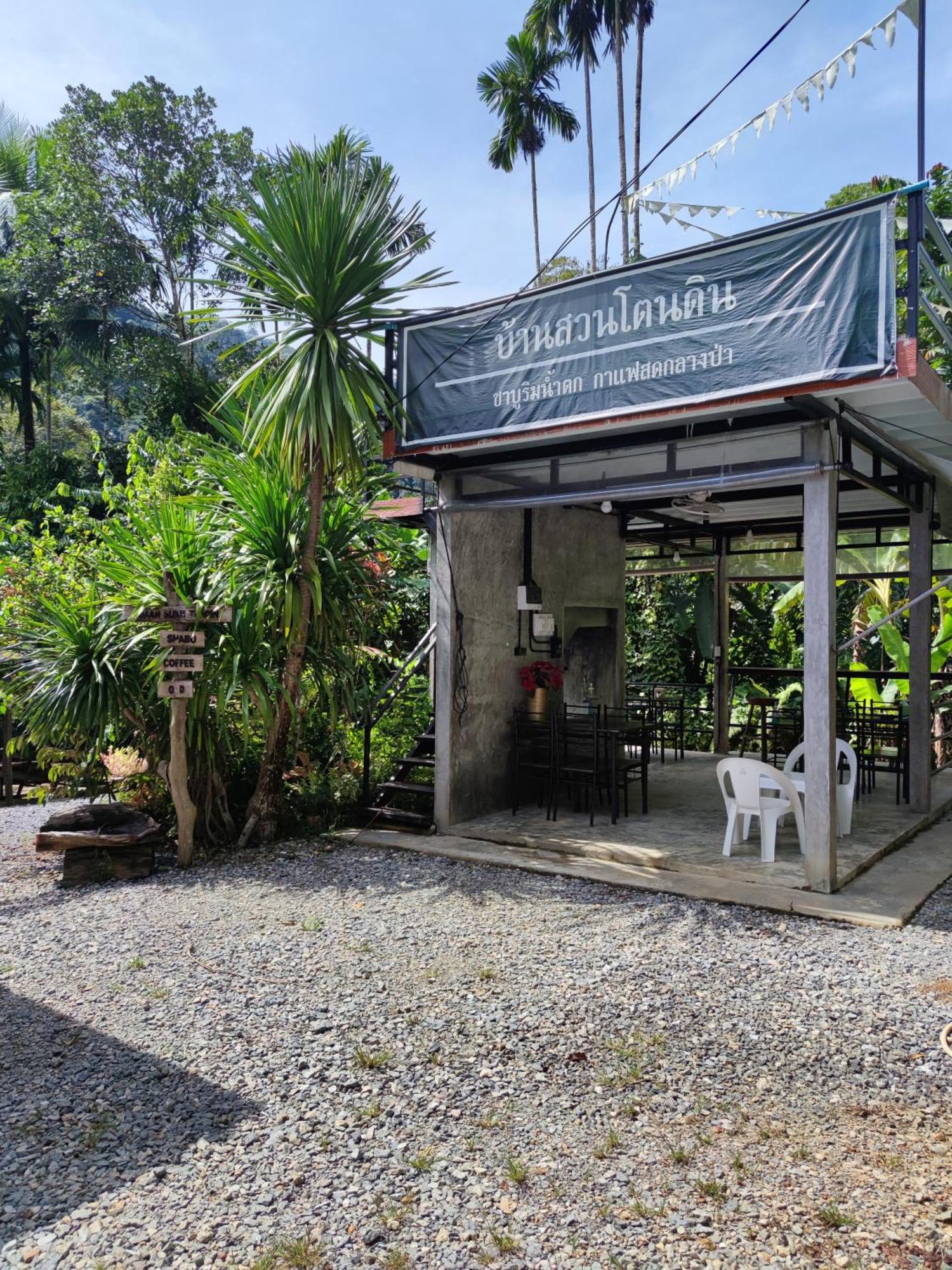 Baan Suan Tondin Hotel Satun Buitenkant foto